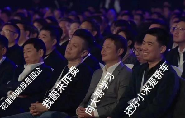 小米汽車(chē)起售21萬(wàn)5900貴嗎引熱議 網(wǎng)友各執(zhí)一詞(圖1) 小米汽車(chē)起售21萬(wàn)5900貴嗎引熱議 網(wǎng)友各執(zhí)一詞(圖1)