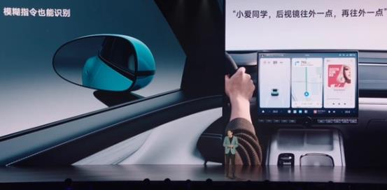 小米SU7發(fā)布會:雷軍把小愛同學喊崩了(圖1) 小米SU7發(fā)布會:雷軍把小愛同學喊崩了(圖1)