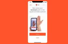 亞馬遜推出專屬App 用戶在家就能注冊可用于通路快速消費的掌紋資料