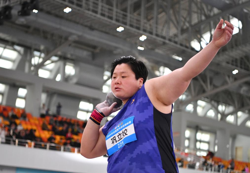 全國室內(nèi)田徑錦標(biāo)賽鞏立姣鉛球摘金(圖1) 全國室內(nèi)田徑錦標(biāo)賽鞏立姣鉛球摘金