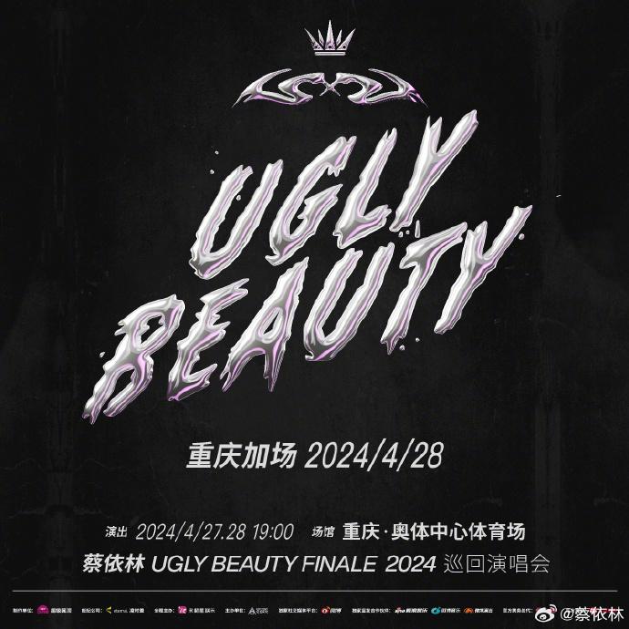 蔡依林重慶演唱會2024開票時間+地點+門票價格 蔡依林重慶演唱會2024開票時間+地點+門票價格