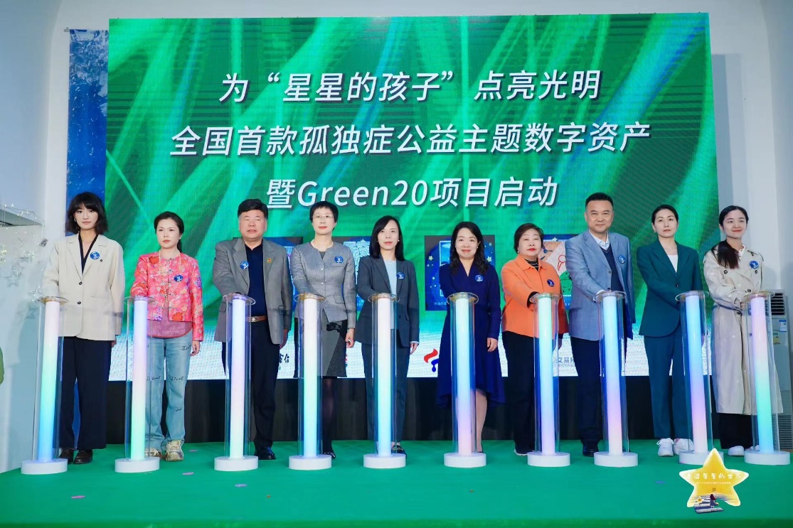 光明乳業(yè)發(fā)布孤獨(dú)癥公益主題數(shù)字資產(chǎn)，為“星星的孩子”點(diǎn)亮光明(圖3)