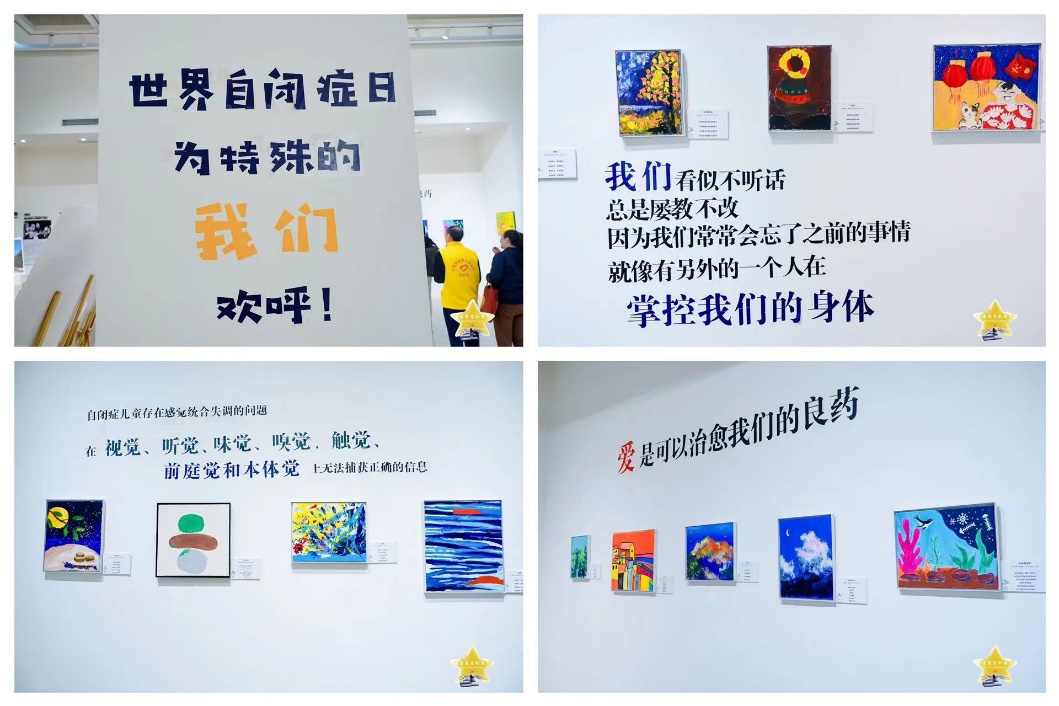 光明乳業(yè)發(fā)布孤獨(dú)癥公益主題數(shù)字資產(chǎn)，為“星星的孩子”點(diǎn)亮光明(圖2)