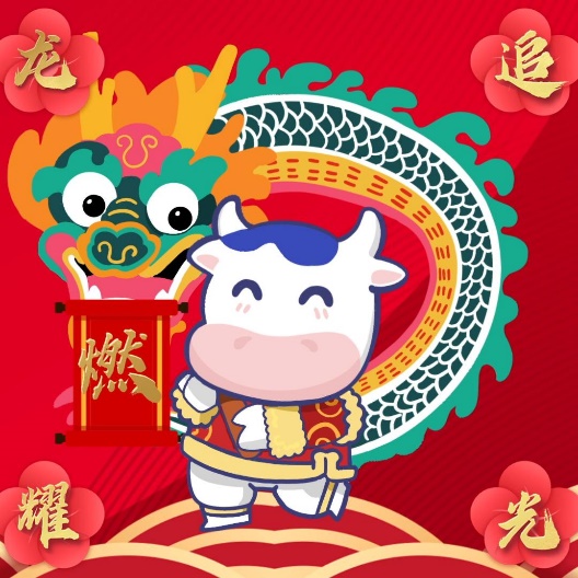 光明乳業(yè)發(fā)布孤獨(dú)癥公益主題數(shù)字資產(chǎn)，為“星星的孩子”點(diǎn)亮光明(圖6)