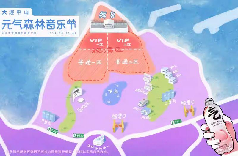 2024大連元氣森林音樂節(jié)門票+時間+地點+陣容 2024大連元氣森林音樂節(jié)門票+時間+地點+陣容