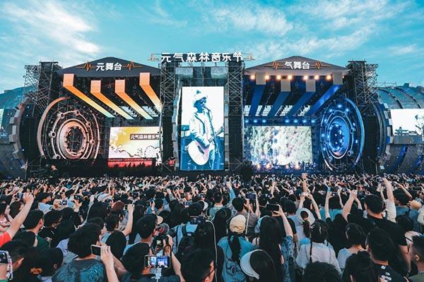 2024廈門元?dú)馍忠魳饭?jié)門票+時(shí)間+地點(diǎn)+陣容 2024廈門元?dú)馍忠魳饭?jié)門票+時(shí)間+地點(diǎn)+陣容