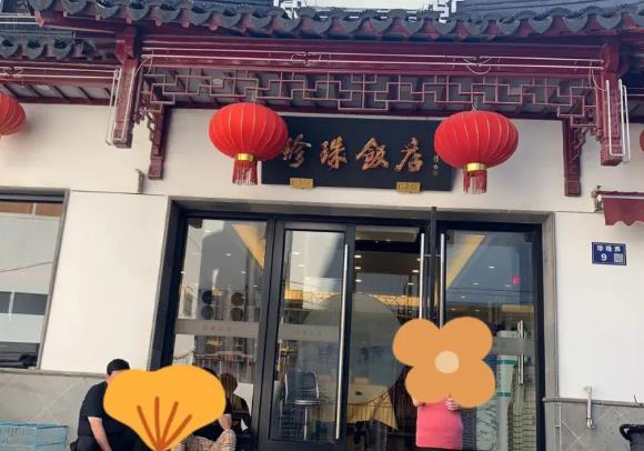 蘇州兩日游攻略2024 蘇州兩日游攻略2024