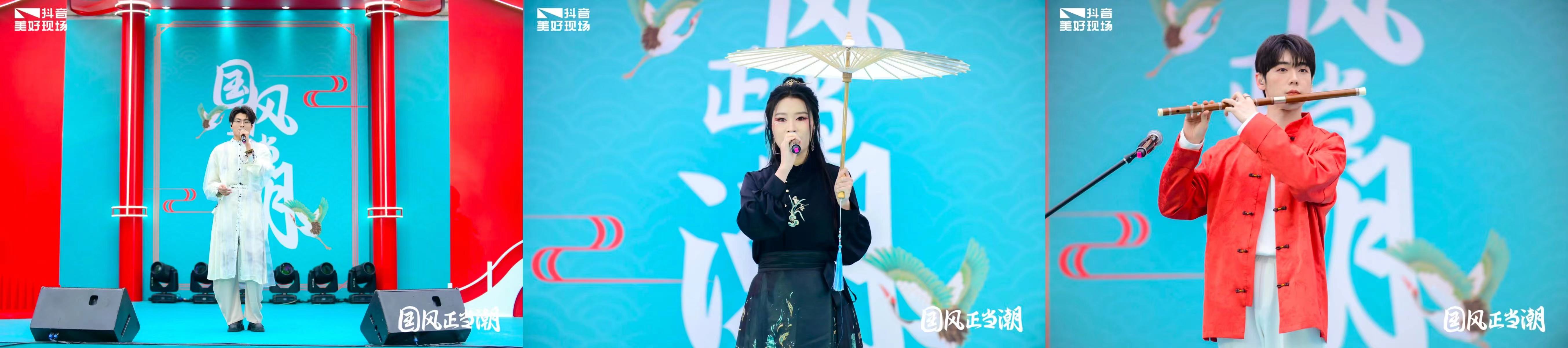 讓國風(fēng)與非遺精彩融合，抖音「國風(fēng)正當(dāng)潮」綿陽行圓滿收官！(圖4)