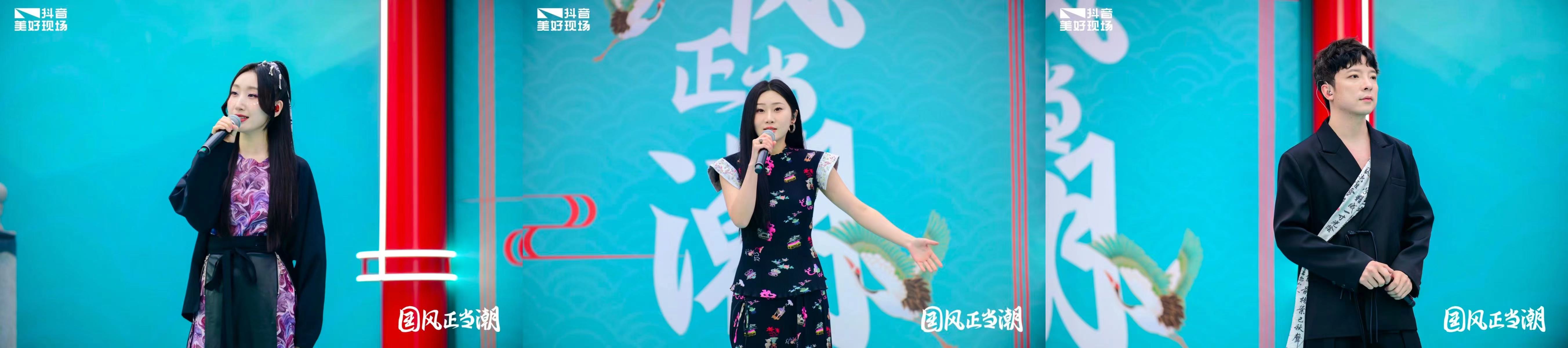 讓國風(fēng)與非遺精彩融合，抖音「國風(fēng)正當(dāng)潮」綿陽行圓滿收官！(圖3)