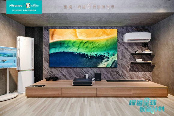 海信推出以舊換新新舉措打通消費“堵點”(圖2)