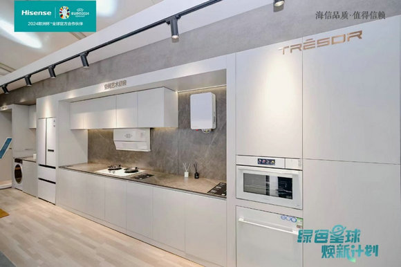 海信推出以舊換新新舉措打通消費“堵點”(圖4)