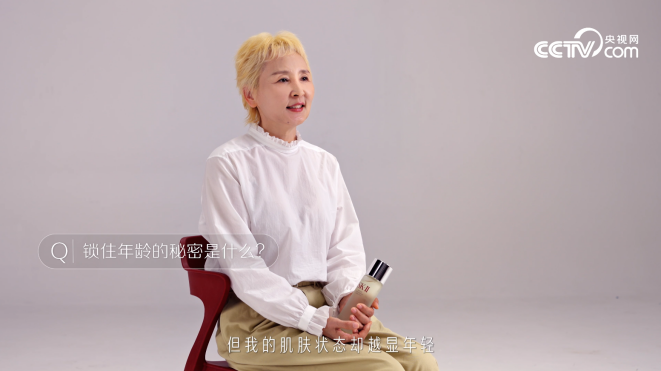 SK-II攜手央視網(wǎng)顏選攻略首次發(fā)布素人盲測(cè)大片揭秘：年齡越大，肌膚可以越顯年輕嗎？(圖3)