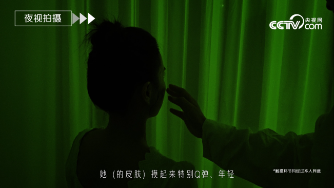 SK-II攜手央視網(wǎng)顏選攻略首次發(fā)布素人盲測(cè)大片揭秘：年齡越大，肌膚可以越顯年輕嗎？(圖4)