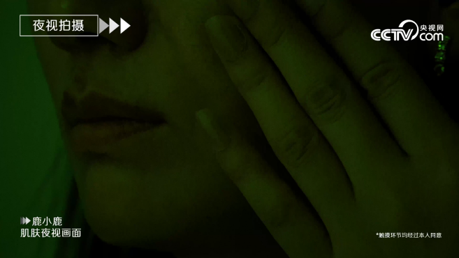 SK-II攜手央視網(wǎng)顏選攻略首次發(fā)布素人盲測(cè)大片揭秘：年齡越大，肌膚可以越顯年輕嗎？(圖6)