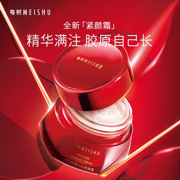 從每樹(shù)開(kāi)始，解鎖你的美麗新篇章(圖2)