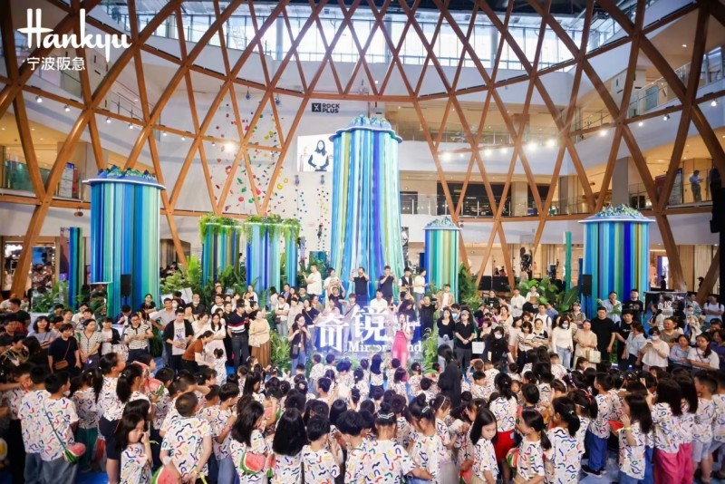 寧波阪急閃耀雙生派對(duì)3.0開啟，慶祝六一國際兒童節(jié)(圖1)