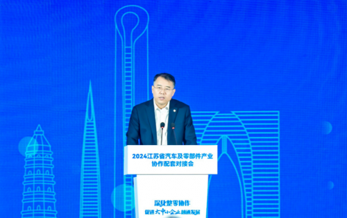 江蘇省汽車及零部件產(chǎn)業(yè)協(xié)作配套對接會在蘇州舉行(圖2) 江蘇省汽車及零部件產(chǎn)業(yè)協(xié)作配套對接會在蘇州舉行(圖2)