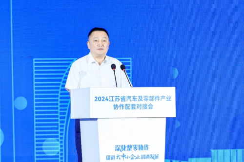 江蘇省汽車及零部件產(chǎn)業(yè)協(xié)作配套對接會在蘇州舉行(圖1) 江蘇省汽車及零部件產(chǎn)業(yè)協(xié)作配套對接會在蘇州舉行(圖1)