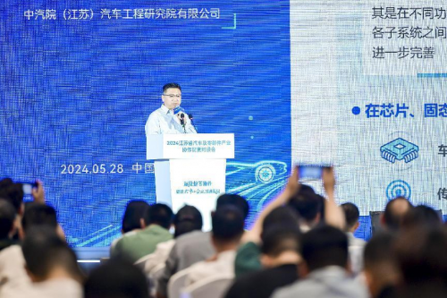 江蘇省汽車及零部件產(chǎn)業(yè)協(xié)作配套對接會在蘇州舉行(圖4) 江蘇省汽車及零部件產(chǎn)業(yè)協(xié)作配套對接會在蘇州舉行(圖4)