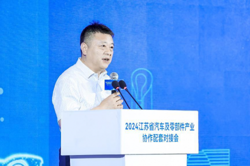 江蘇省汽車及零部件產(chǎn)業(yè)協(xié)作配套對接會在蘇州舉行(圖5) 江蘇省汽車及零部件產(chǎn)業(yè)協(xié)作配套對接會在蘇州舉行(圖5)