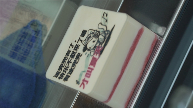 哆點(diǎn)甜好吃美味的秘密(圖2) 哆點(diǎn)甜好吃美味的秘密(圖2)