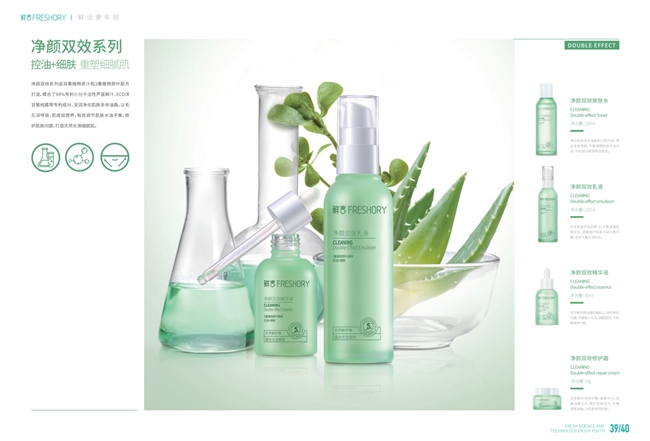 鮮言護(hù)膚品：天然植萃，呵護(hù)肌膚(圖2)