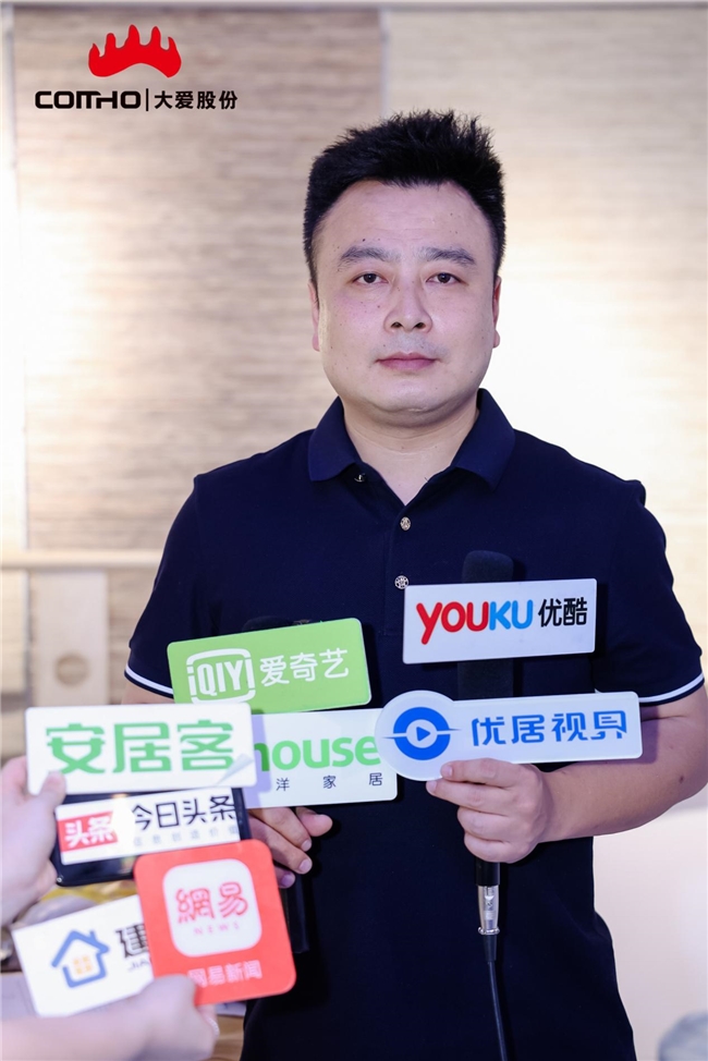 浙江大愛(ài)遮陽(yáng)新材料股份有限公司新品發(fā)布會(huì)圓滿(mǎn)成功 (圖10) 浙江大愛(ài)遮陽(yáng)新材料股份有限公司新品發(fā)布會(huì)圓滿(mǎn)成功 (圖10)