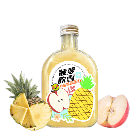 纖果萊“飲”領(lǐng)健康無負(fù)擔(dān)茶飲新時代 產(chǎn)品系列豐富多樣(圖2) 纖果萊“飲”領(lǐng)健康無負(fù)擔(dān)茶飲新時代 產(chǎn)品系列豐富多樣(圖2)