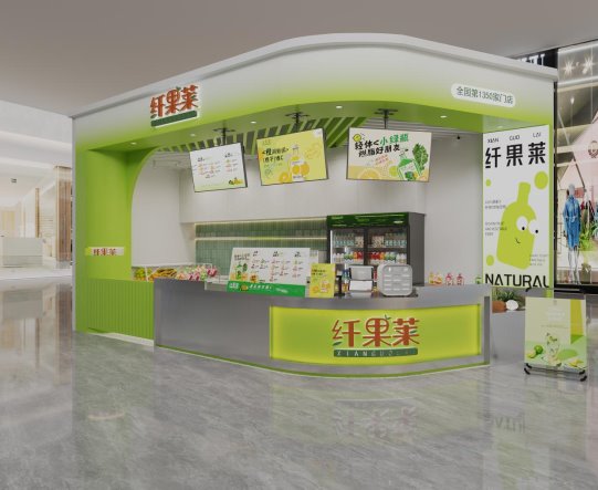 纖果萊“飲”領(lǐng)健康無負(fù)擔(dān)茶飲新時代 產(chǎn)品系列豐富多樣(圖1) 纖果萊“飲”領(lǐng)健康無負(fù)擔(dān)茶飲新時代 產(chǎn)品系列豐富多樣(圖1)