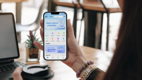 數(shù)字化時代的招商新引擎:生意港云棧線(圖1) 01