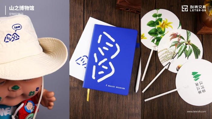 夏日清涼福利、促銷拓客禮品，來勵展華博上海禮品展找解決方案(圖7)