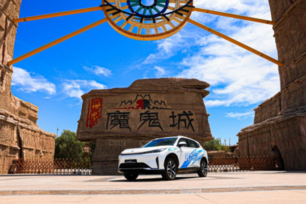 冠軍巡禮丨榮威D5XDMH斬獲2024混合動(dòng)力汽車極限挑戰(zhàn)賽冠軍 冠軍巡禮丨榮威D5XDMH斬獲2024混合動(dòng)力汽車極限挑戰(zhàn)賽冠軍(圖1)