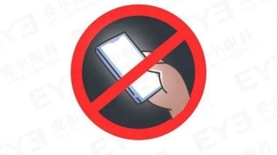 愛爾眼科：經(jīng)常熬夜玩手機(jī)，可以做近視手術(shù)嗎？(圖4)