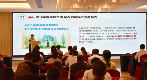 深化政銀企對(duì)接合作 肥西企服云平臺(tái)為民營(yíng)企業(yè)發(fā)展“賦能”(圖2) 深化政銀企對(duì)接合作 肥西企服云平臺(tái)為民營(yíng)企業(yè)發(fā)展“賦能”(圖2)