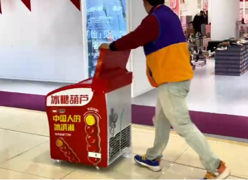 蜜語熊打造冰糖葫蘆新零售 打破傳統(tǒng)實(shí)體店銷售模式(圖4) 蜜語熊打造冰糖葫蘆新零售 打破傳統(tǒng)實(shí)體店銷售模式(圖4)