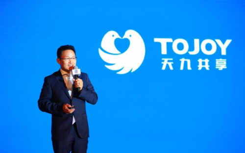 助力企業(yè)協(xié)同共生 天九共享集團(tuán)打開共享經(jīng)濟(jì)新篇章(圖2) 助力企業(yè)協(xié)同共生 天九共享集團(tuán)打開共享經(jīng)濟(jì)新篇章(圖2)