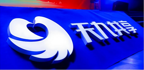 助力企業(yè)協(xié)同共生 天九共享集團(tuán)打開共享經(jīng)濟(jì)新篇章(圖1) 助力企業(yè)協(xié)同共生 天九共享集團(tuán)打開共享經(jīng)濟(jì)新篇章(圖1)