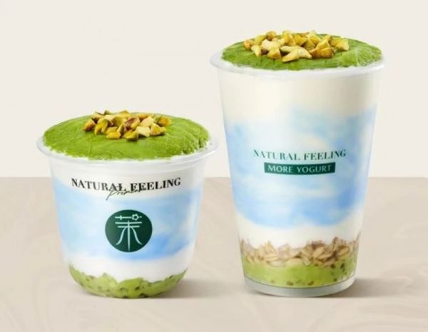 茉酸奶緊隨健康浪潮,以有機(jī)升級(jí)塑造市場(chǎng)新優(yōu)勢(shì)(圖1) 117236378_d4caebbe-5c30-4db6-9324-a11a8ab39861