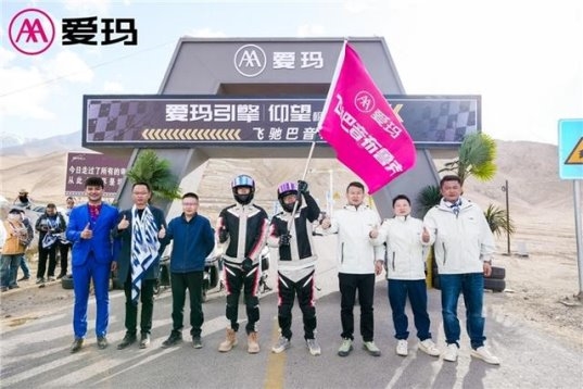 芒種節(jié)氣開(kāi)啟2024避暑季，愛(ài)瑪仰望極速版電動(dòng)車(chē)打造夏季山路馳騁全新利器(圖3)