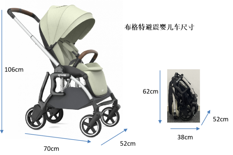 關(guān)于避震嬰兒推車能不能上飛機(jī)的問題，布格特終于給出答案了(圖1)