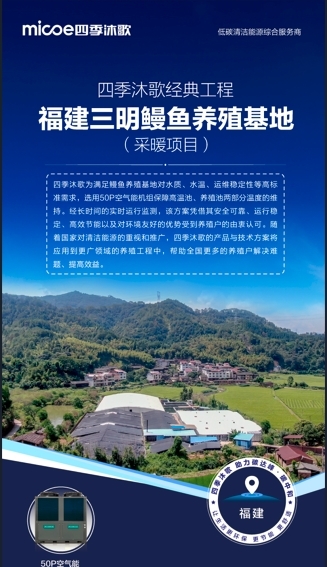 空氣能:空氣能供暖的原理及在四季中的應(yīng)用(圖1) 空氣能:空氣能供暖的原理及在四季中的應(yīng)用(圖1)