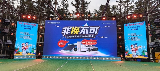 空氣能十大品牌四季沐歌空氣能地暖機(jī)：高效、環(huán)保新選擇(圖2)