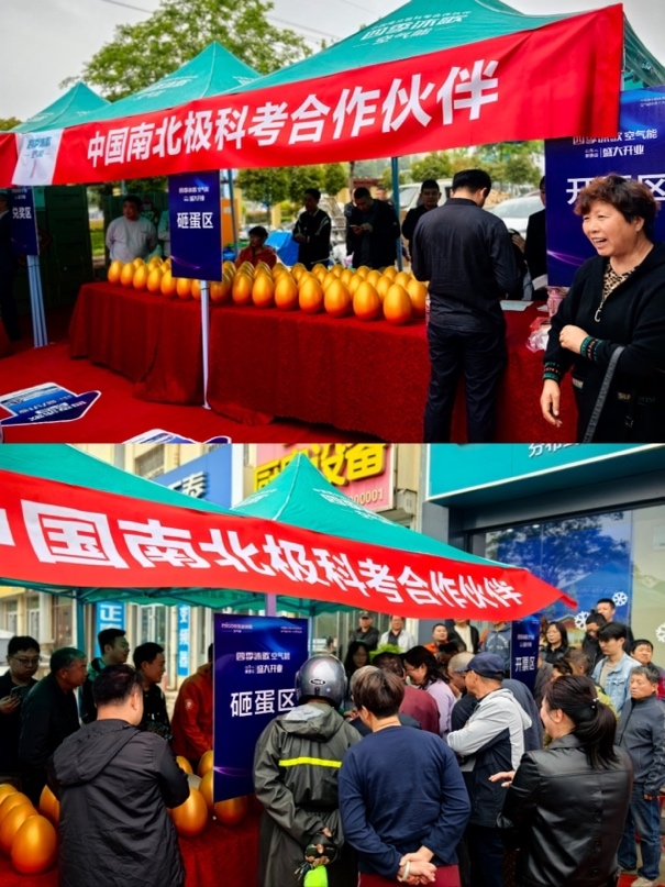 空氣能十大品牌四季沐歌:技術(shù)引領(lǐng)與產(chǎn)業(yè)革新的典范(圖5) 空氣能十大品牌四季沐歌:技術(shù)引領(lǐng)與產(chǎn)業(yè)革新的典范(圖5)