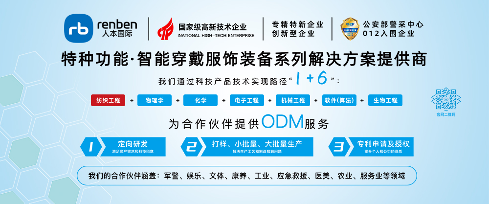 人本-2024上海服裝展海報1000px 人本-2024上海服裝展海報1000px