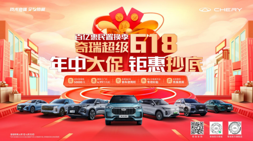 可油可電超節能，探索06 C-DM限時以舊換新至高抵30000元，值得入手！