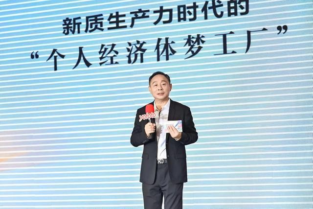 三生直銷：未來 20 年，打造“個人經(jīng)濟體夢工廠”(圖1)