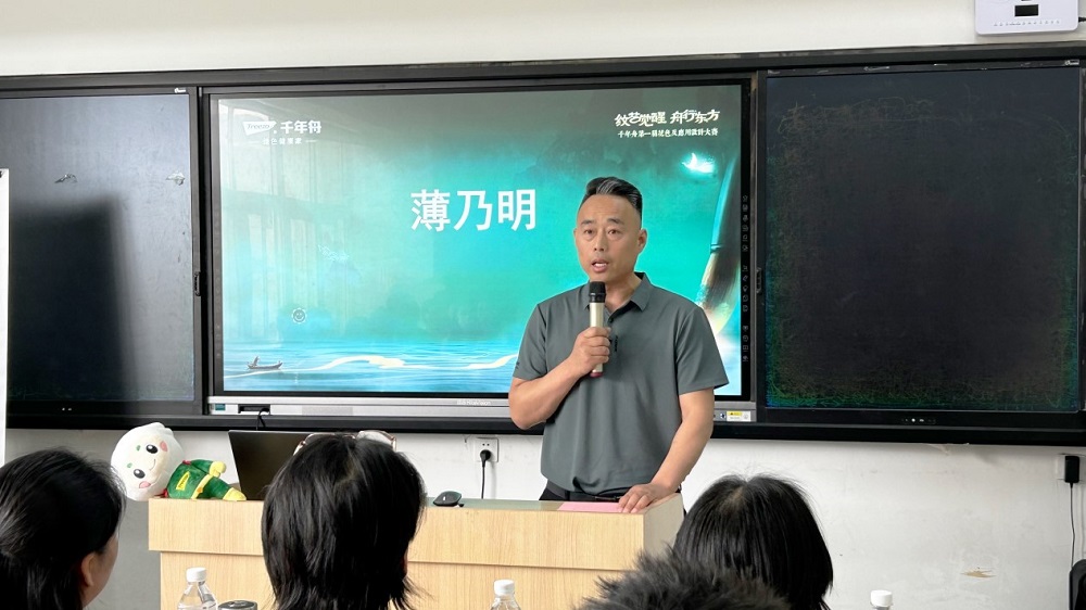 千年舟第一屆花色及應(yīng)用設(shè)計大賽高校宣講會于山東工藝美術(shù)學(xué)院成功舉辦(圖3) 千年舟第一屆花色及應(yīng)用設(shè)計大賽高校宣講會于山東工藝美術(shù)學(xué)院成功舉辦(圖3)