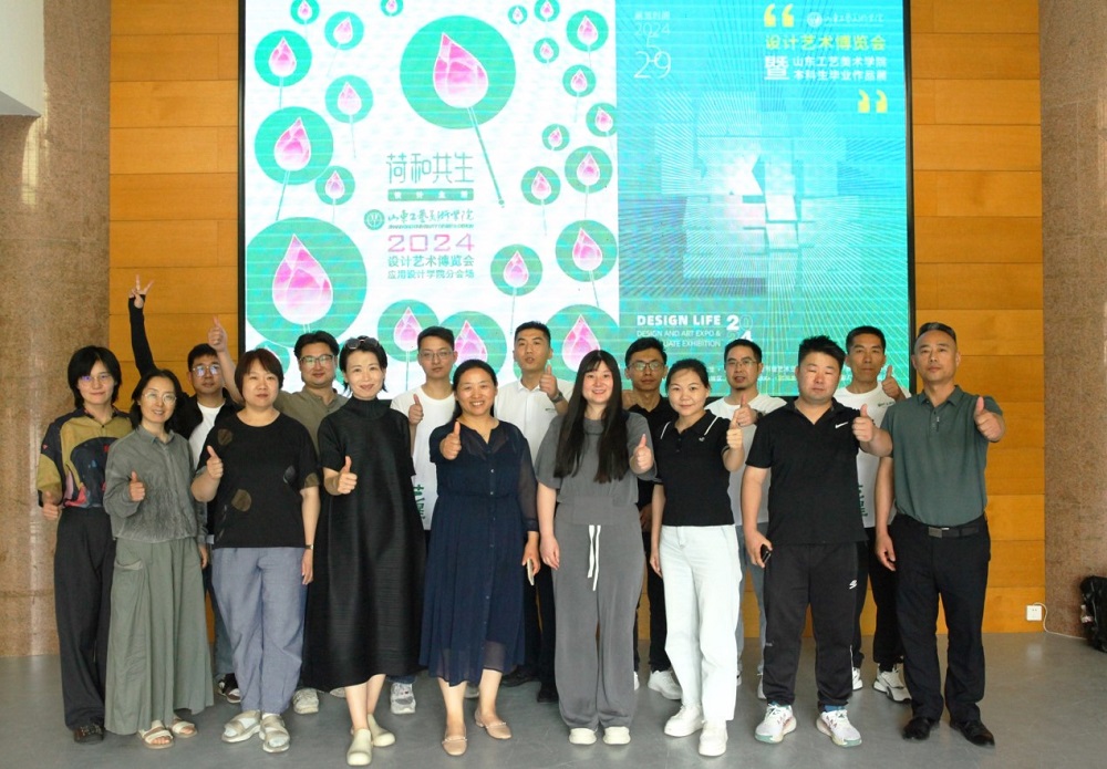 千年舟第一屆花色及應(yīng)用設(shè)計大賽高校宣講會于山東工藝美術(shù)學(xué)院成功舉辦(圖6) 千年舟第一屆花色及應(yīng)用設(shè)計大賽高校宣講會于山東工藝美術(shù)學(xué)院成功舉辦(圖6)