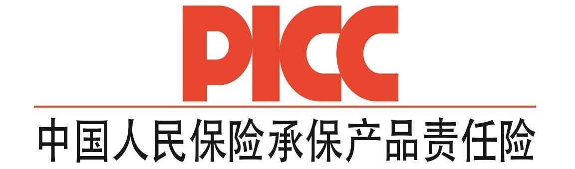 中國人保為昆明宏海玻璃承保產(chǎn)品責任險，為消費者保駕護航！(圖1)