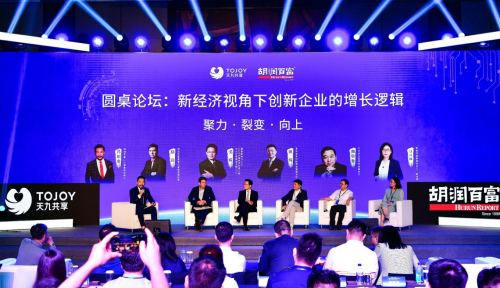 天九集團(tuán)共享經(jīng)濟(jì)，開啟全新發(fā)展模式(圖4)